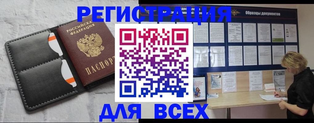 прописка гарантия в Кондопоге