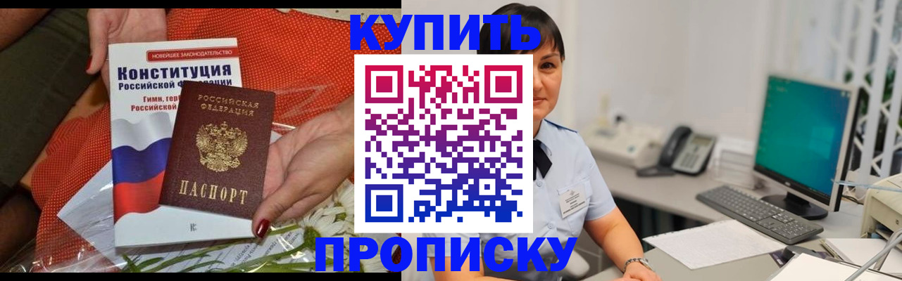 пропишу в квартире в Кондопоге